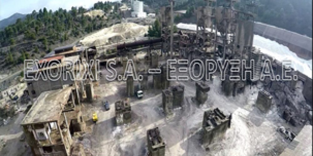 ΚΑΤΕΔΑΦΙΣΗ 8 ΥΨΗΛΩΝ ΚΤΙΡΙΩΝ