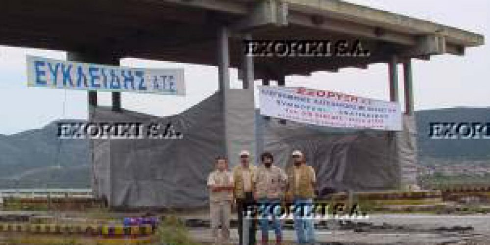 ΠΑΛΑΙΑ ΔΙΟΔΙΑ ΣΟΥΡΠΗΣ