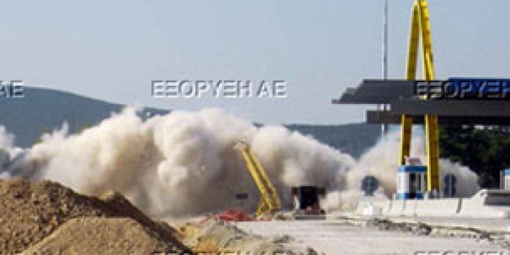 ΔΙΟΔΙΑ ΠΕΛΑΣΓΙΑΣ