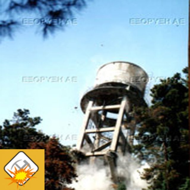 ΥΔΑΤΟΠΥΡΓΟΣ 110ΠΜ ΛΑΡΙΣΑ