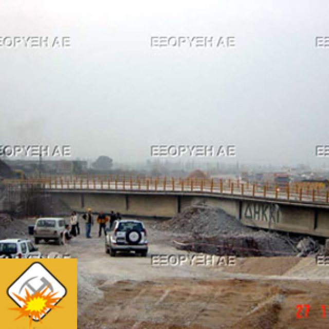 ΓΕΦΥΡΑ ΑΛΜΥΡΟΥ