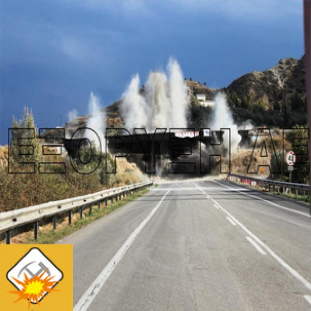 ΓΕΦΥΡΑ – ΑΝΩ ΔΙΑΒΑΣΗΣ Α223