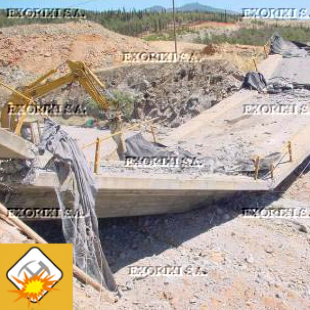 ΚΑΤΕΔΑΦΙΣΗ ΤΗΣ ΓΕΦΥΡΑΣ ΟΔΟΥ ΚΑΤΣΙΜΗΔΗ