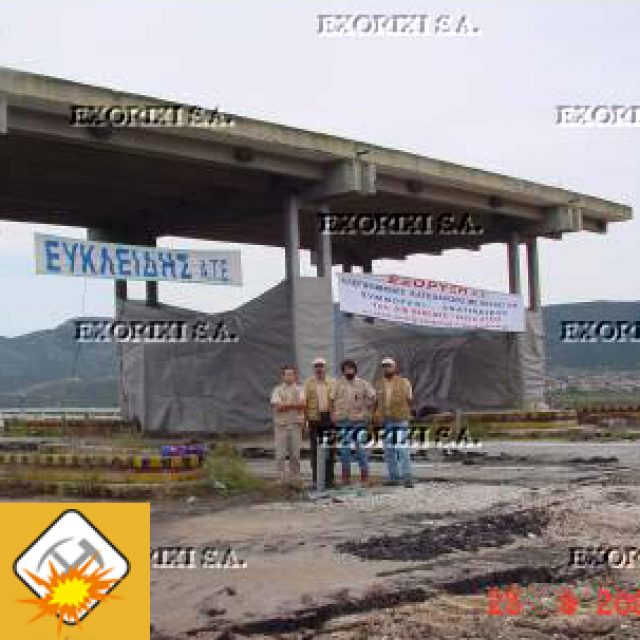 ΠΑΛΑΙΑ ΔΙΟΔΙΑ ΣΟΥΡΠΗΣ