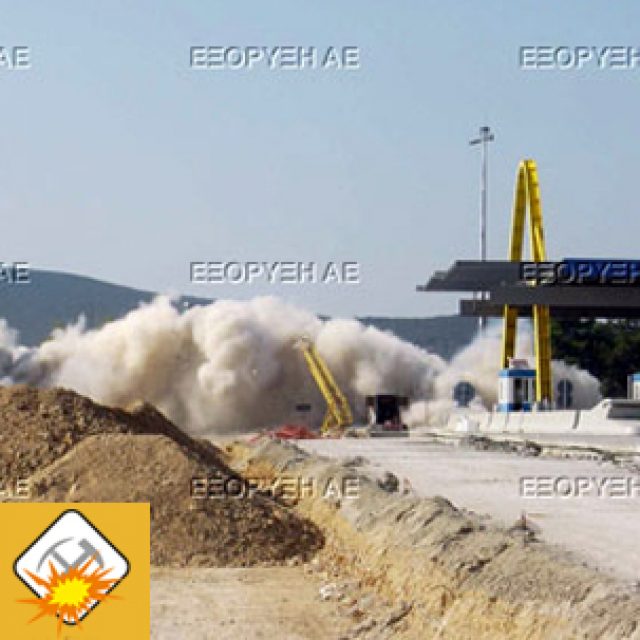 ΔΙΟΔΙΑ ΠΕΛΑΣΓΙΑΣ