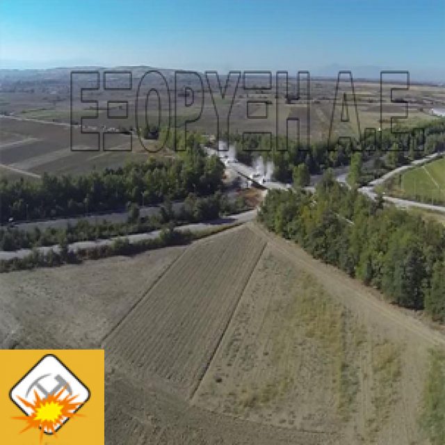 Άνω Διάβαση – Γέφυρας ΚΟΜΒΟΥ ΑΙΓΙΝΙΟΥ