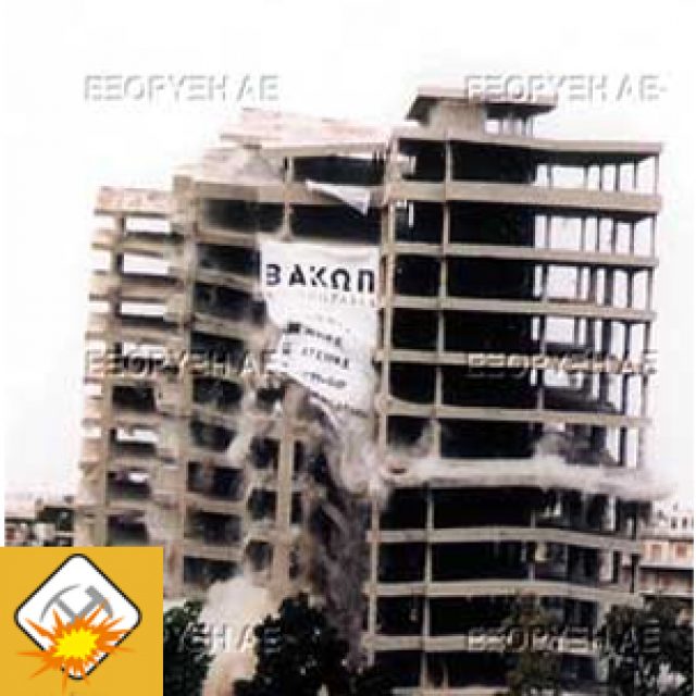 17-ΟΡΟΦΟ ΚΤΙΡΙΟ ΕΡΥΘΡΟΥ ΣΤΑΥΡΟΥ