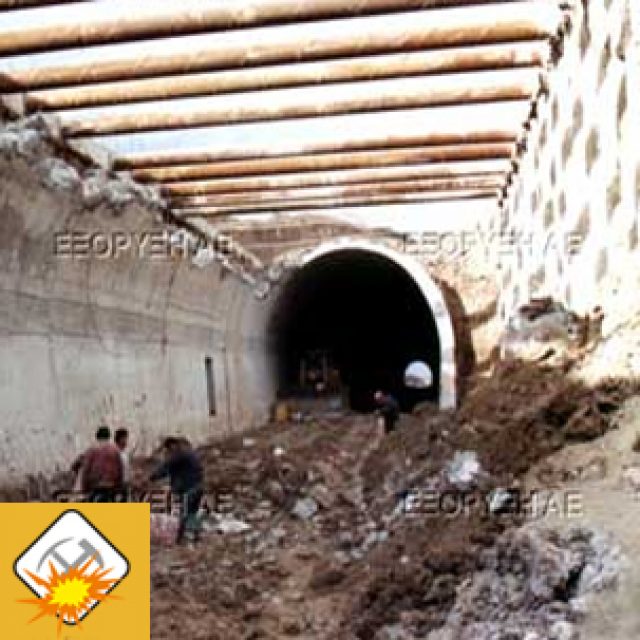 Σήραγγα Cut&Cover στη Μεθώνη Πιερίας 